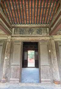 永安寺
