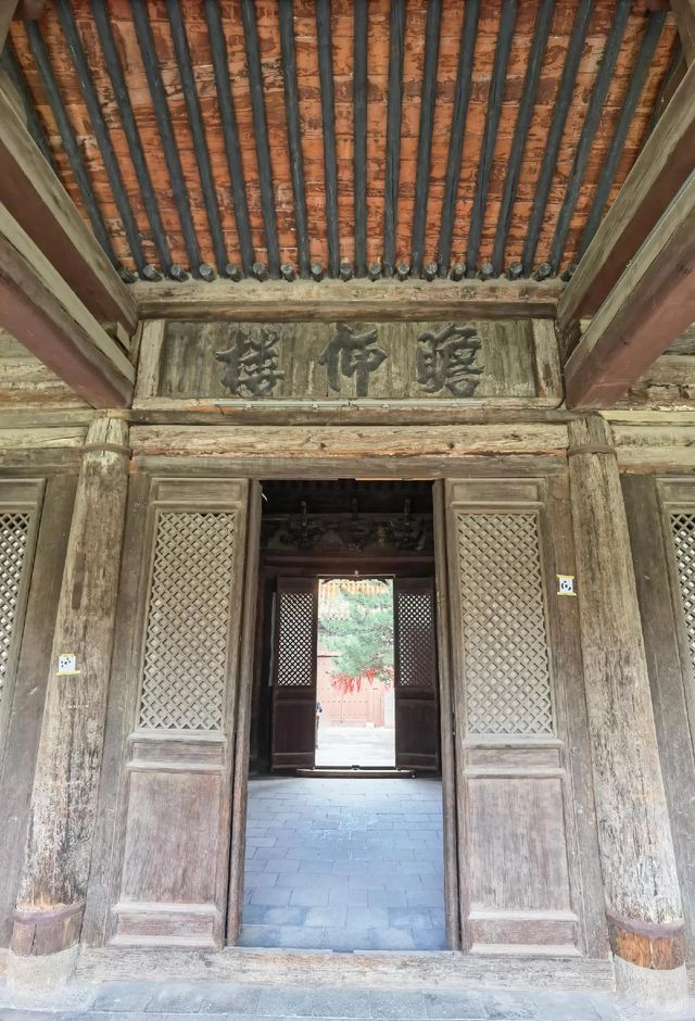 永安寺