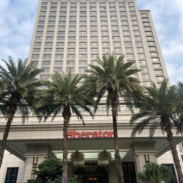 中山老牌酒店 🏨 喜來登酒店評測