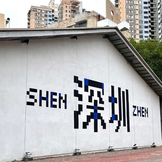 深圳限定 | 華僑城文化創意園，超好逛的Citywalk去處✨