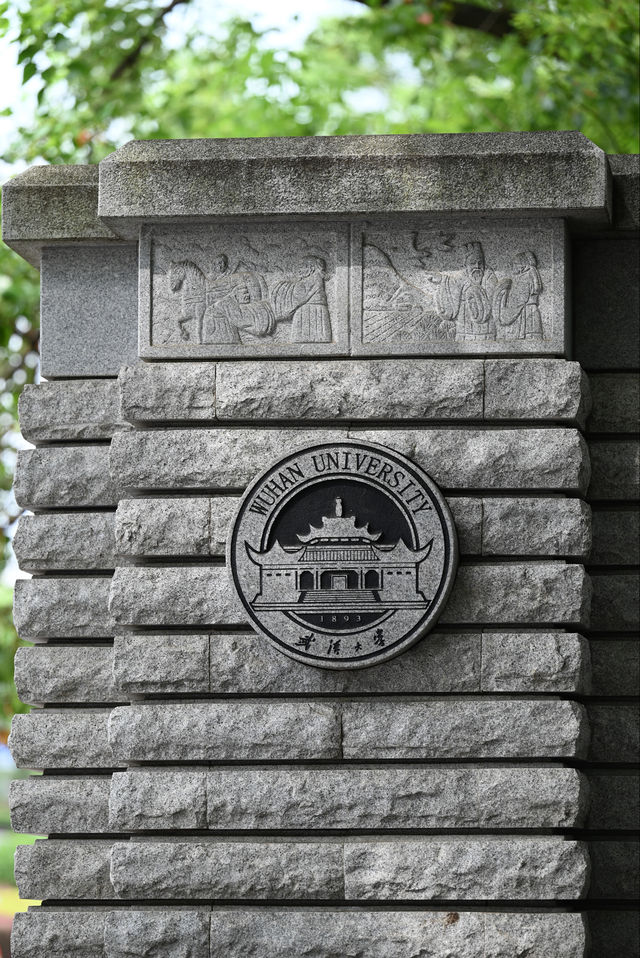 荊楚大地·「此地空餘黃鶴樓」｜江城·武漢