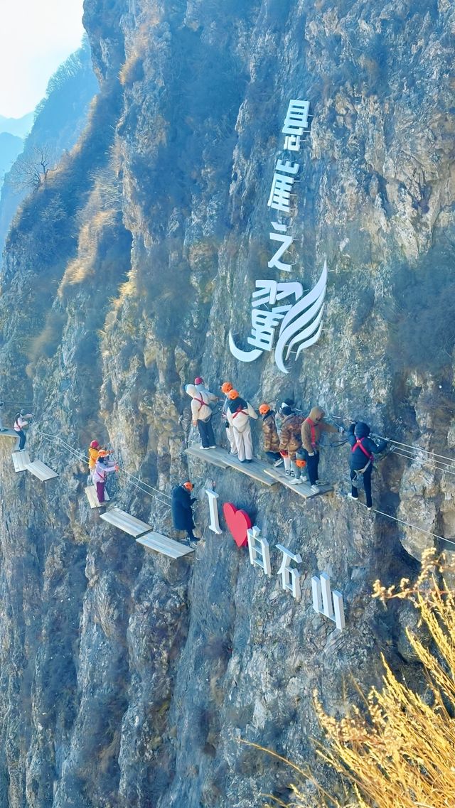 白石山世界地質公園：為何是地質愛好者的天堂？