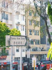 🇭🇰赤柱｜體驗老派浪漫