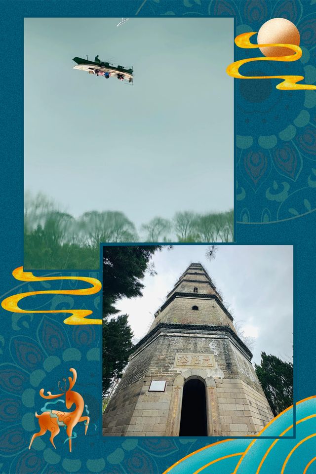 探秘元魁塔：穿越歷史與美食的旅程