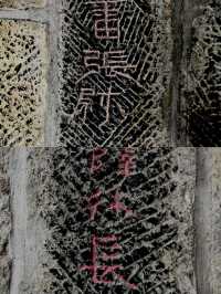 任城王墓，2000年前諸侯王一次被動消費降級