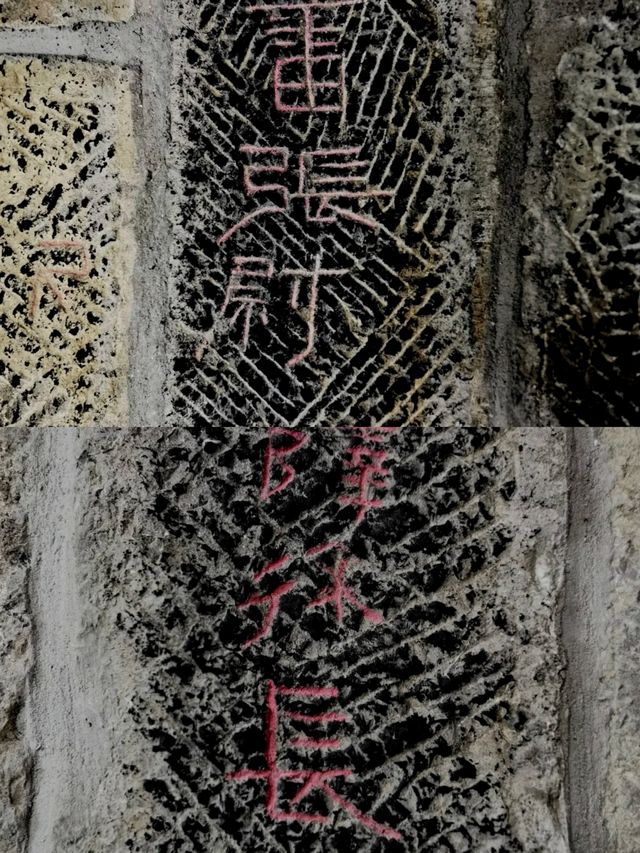 任城王墓，2000年前諸侯王一次被動消費降級