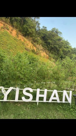 Yishan