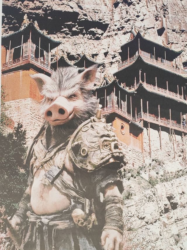 懸空寺