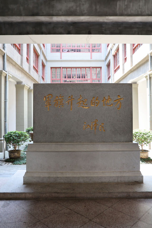 南昌百年建築，軍旗升起嘅地方！
