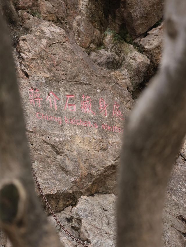 西安華清宮詳細旅遊攻略