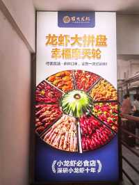 廣州宵夜頂流！巨無霸藍龍香到癲
