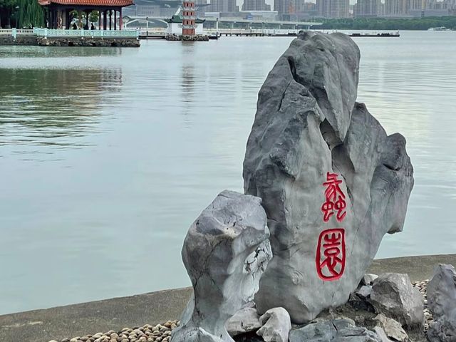 去咗蠡園4次，終於玩到明！