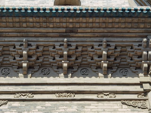 太原永祚寺雙塔