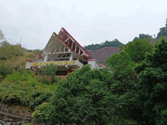丹霞山奇幻地貌一日深度遊⛰️ 10月内地游