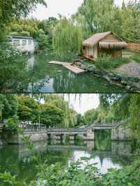 紹興稷山園｜市區裡的治癒系角落