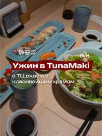 Маршрут по Шанхаю, если у вас есть всего 2 дня. День первый