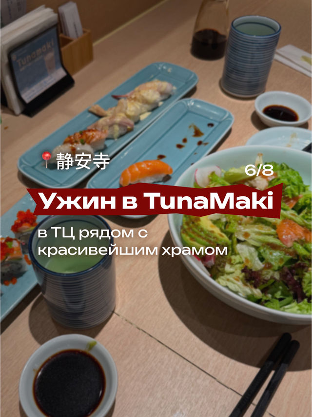 Маршрут по Шанхаю, если у вас есть всего 2 дня. День первый