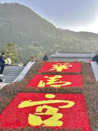 爬驪山贏10萬?!華清宮保姆級攻略附路線!