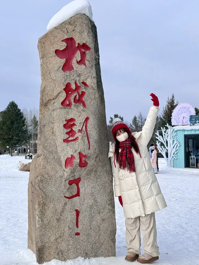 南寧-漠河-橫道河子-哈爾濱5天4夜旅遊攻略