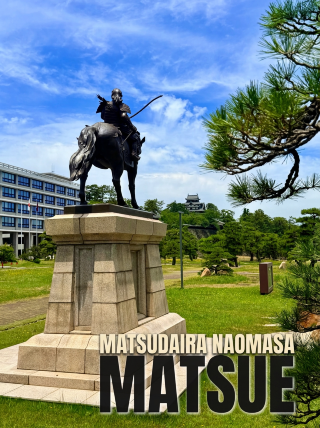 Matsue Castle’s feudal lord “Matsudaira Naomasa”