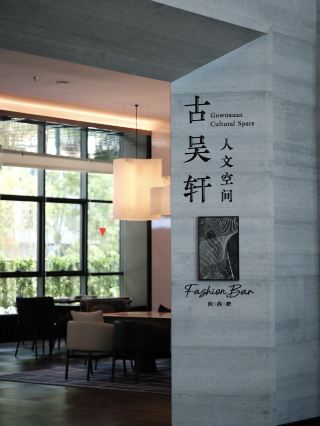 Suzhou Taihu Crown, 3 must-visit spots to save