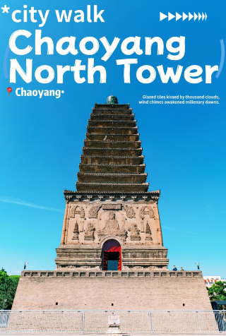 An ancient pagoda, a thousand years of history