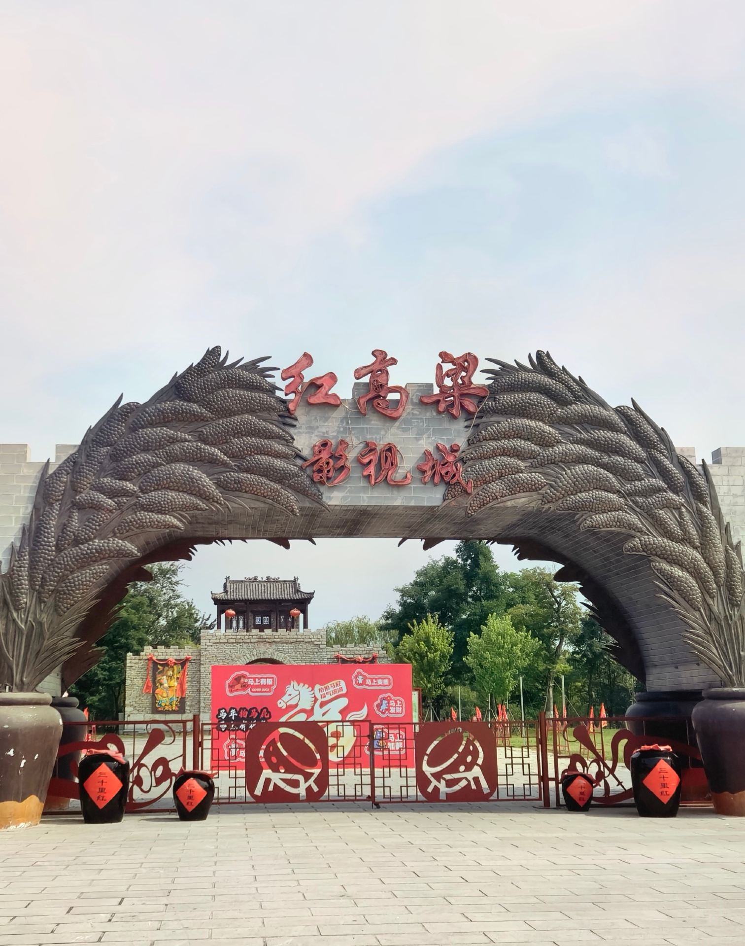 Chuyến tham quan Giao Đông số 9: Thành phố Điện ảnh và Truyền hình Cao lương đỏ Gaomi.