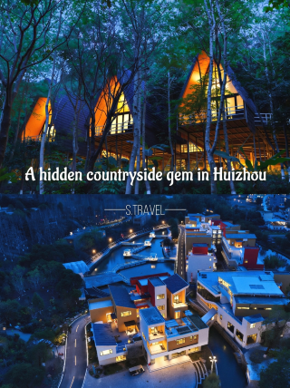 Newly opened in Huizhou! A countryside secret surrounded by a 10,000-acre forest