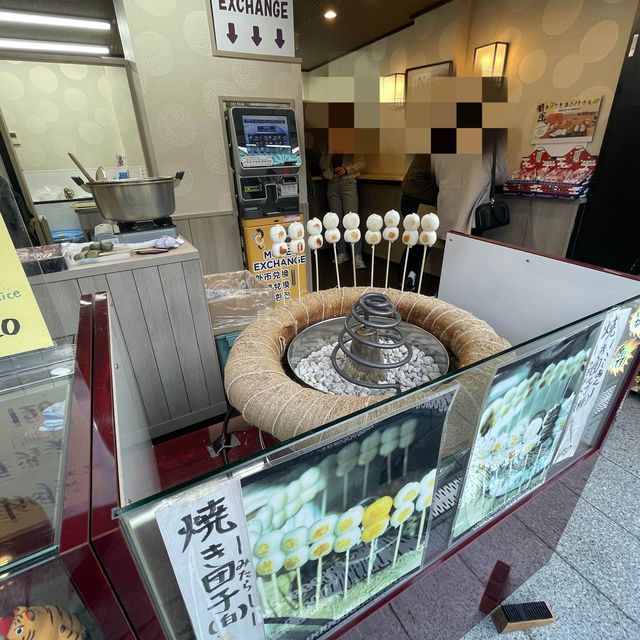 浅草・喜久屋