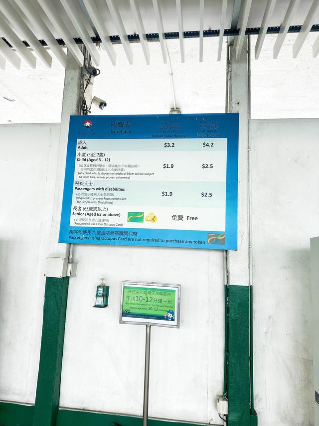⭐️香港過海只需$3.2的天星小輪