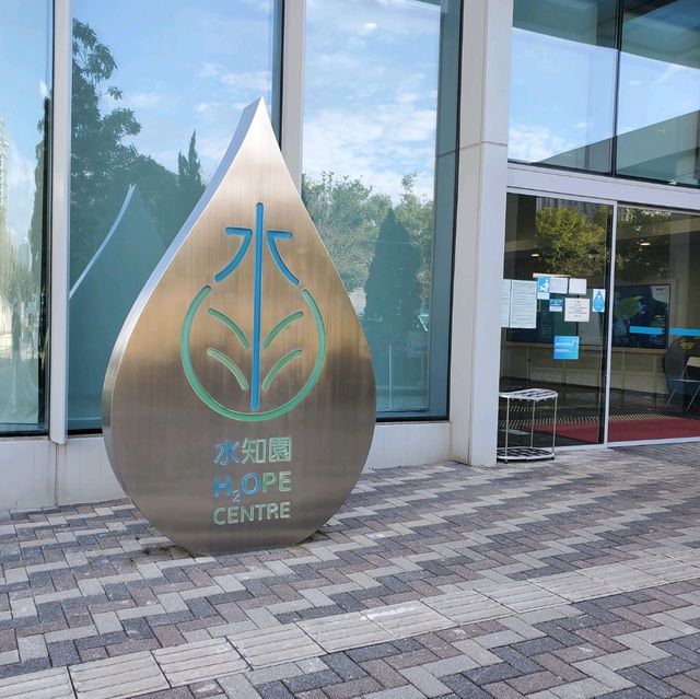 認識水知園💧