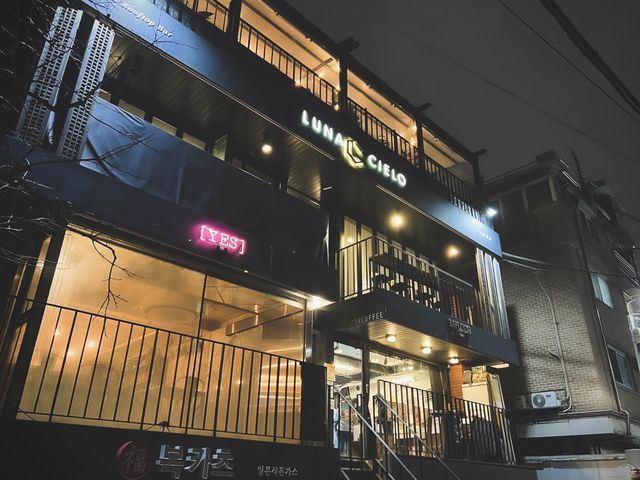분위기 좋은 연남동 맛집, 와인바 루나씨엘로