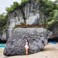 วิวมุมสูง บนเกาะแม่เกาะ