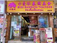 🇹🇭 平民泰國菜 😋