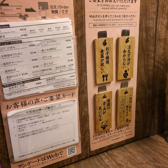 일본에가면 꼭 먹어야하는 이치란라멘!