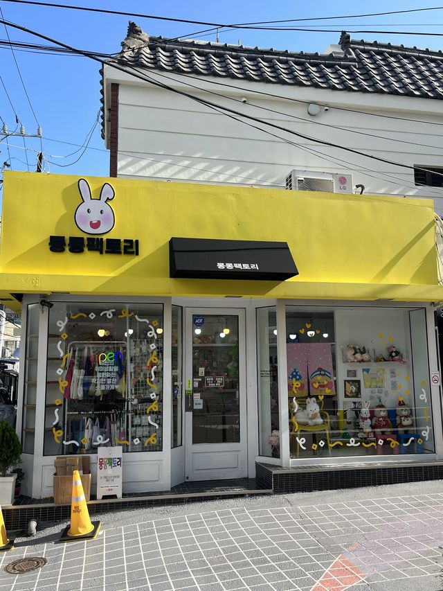 부산 아기자기 소품샵