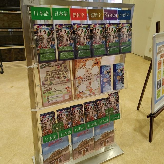 京都のハロウィンはお狐様！英語・中国語・韓国語パンフレットや看板も完備