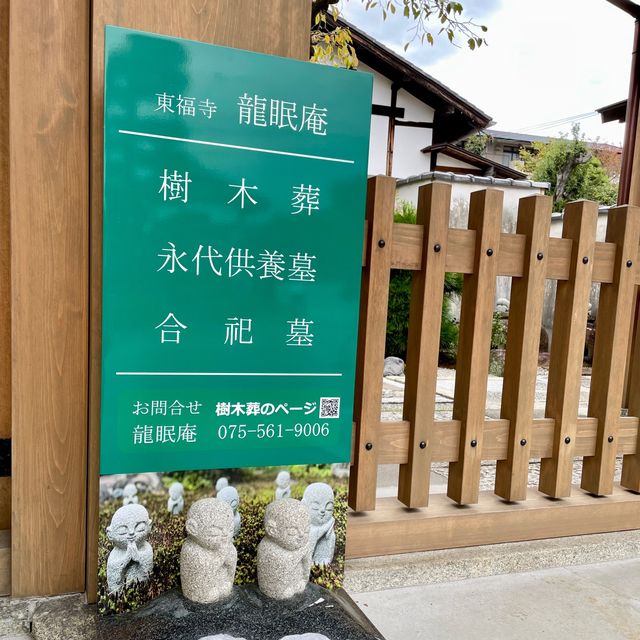 Tofukuji Ryoumin'an: Zen Elegance Unveiled