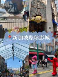 🇸🇬新加坡全世界最小的環球影城🐾懸掛式雲霄飛車🎢真刺激！