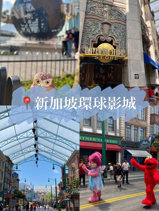 🇸🇬新加坡全世界最小的環球影城🐾懸掛式雲霄飛車🎢真刺激！