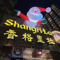 九龍香格里拉大酒店