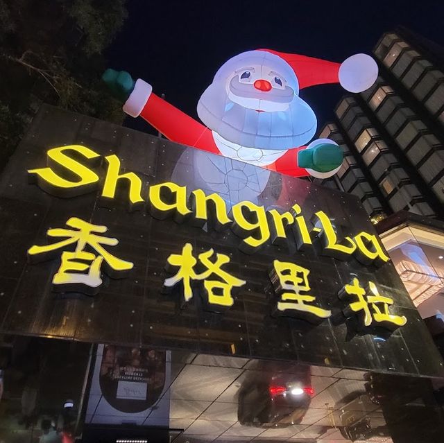 九龍香格里拉大酒店