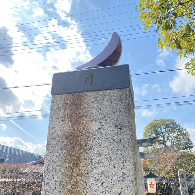 晴明神社で気分スッキリ！