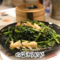 旺角平靚正點心大排檔