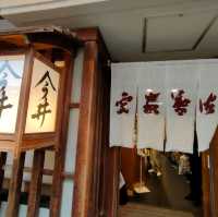 【大阪 道頓堀】昭和21年創業のうどん✨道頓堀 今井 本店