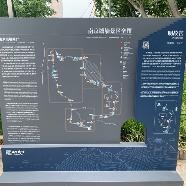 南京明故宮