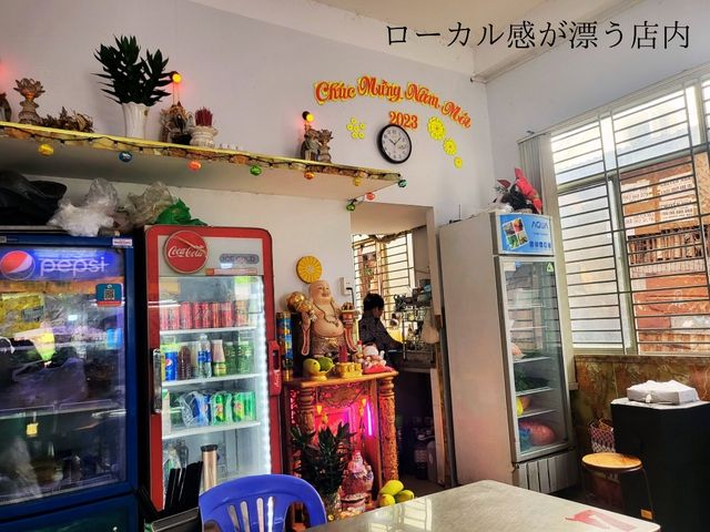 フーティウの店で中華麺はいかが？🍜