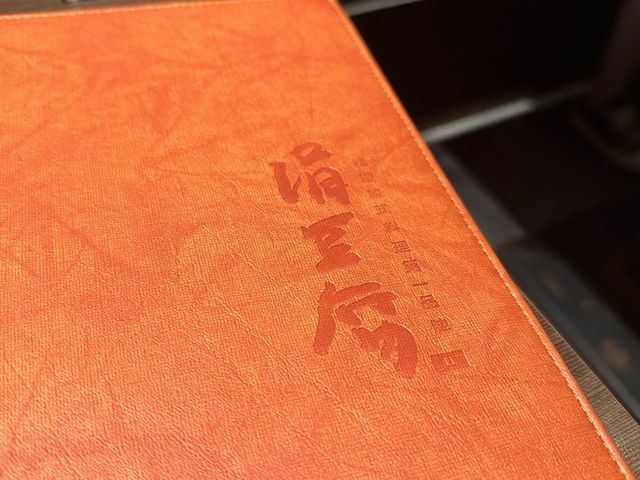 台北｜涓豆腐  By CoStudio