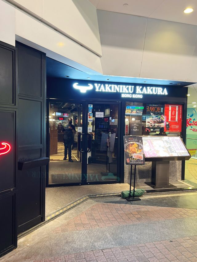 「佐賀燒肉店，口碑保證！」