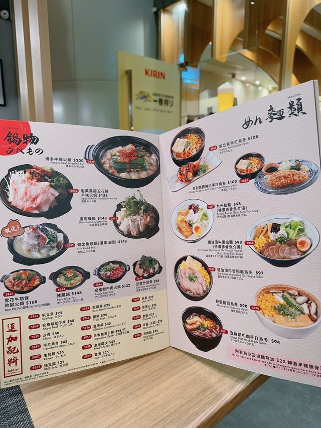 甜品有驚喜的日式料理居酒屋🇯🇵🥢｜鳥山名 (荃灣)